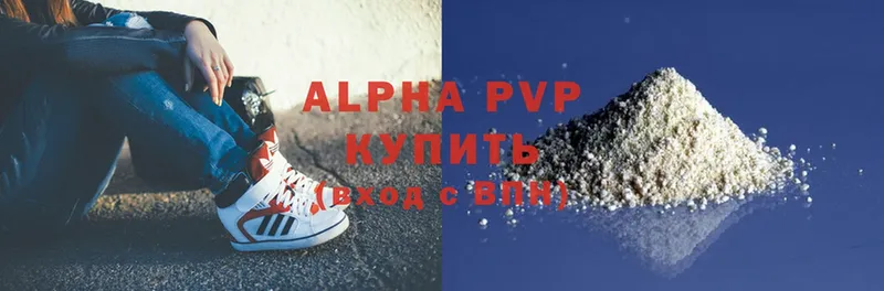 наркота  Уяр  Alfa_PVP Crystall 