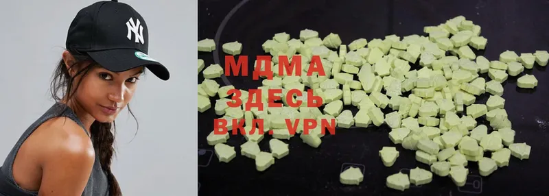 магазин продажи   кракен ССЫЛКА  MDMA VHQ  Уяр 